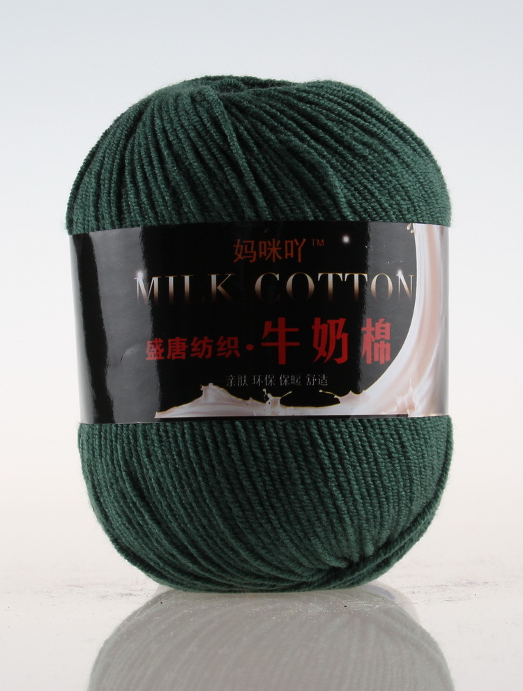 51 Dark Green