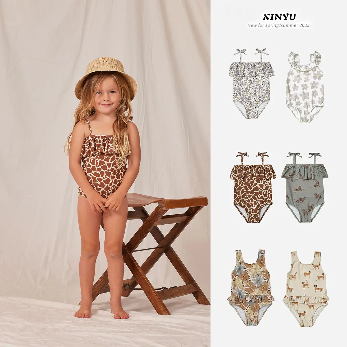 Children's High Elastic Sun Protection Quick-drying One