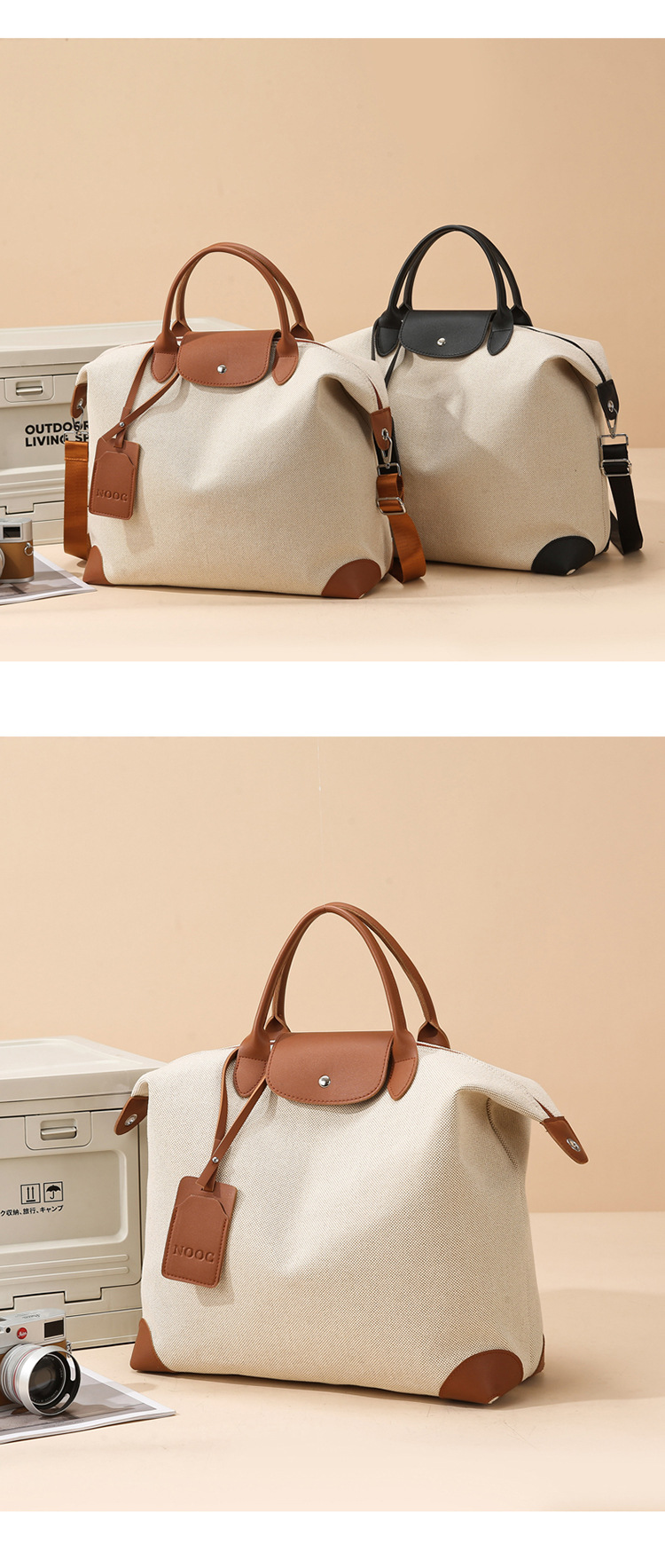 Beige Large Shoulder Travel Bag