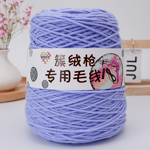 Tufting Special Wool Pagoda Tube Long staple Cotton Wool Handmade Diy Carpet Shaft Yarn Khaki Color Seashell Purple - Shop at LoveMi