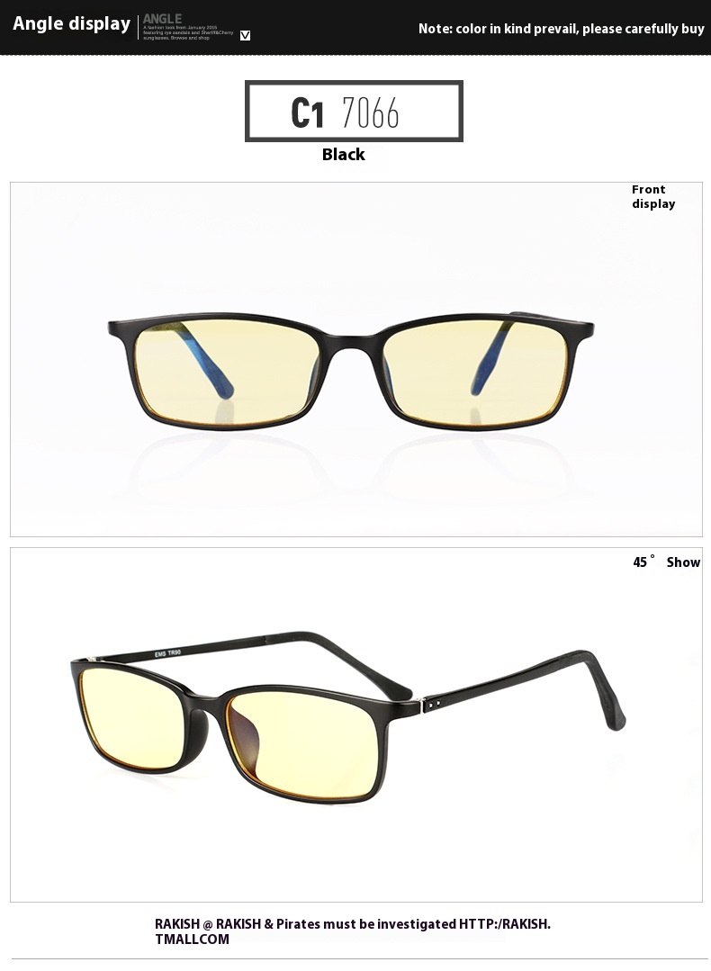 Anti-blue Light Online Game Glasses Computer Goggles Trendy - Image 7