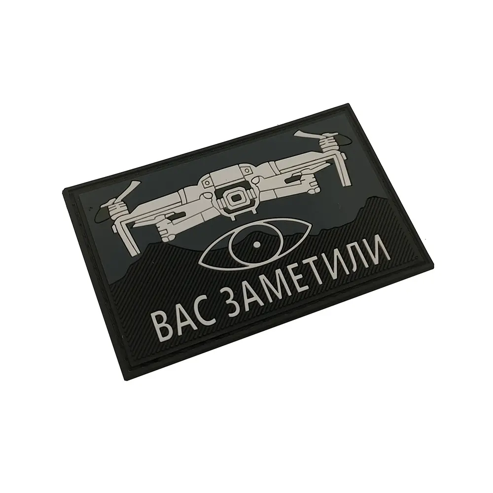 Tactical Drone Outdoor Military Enthusiast Armband