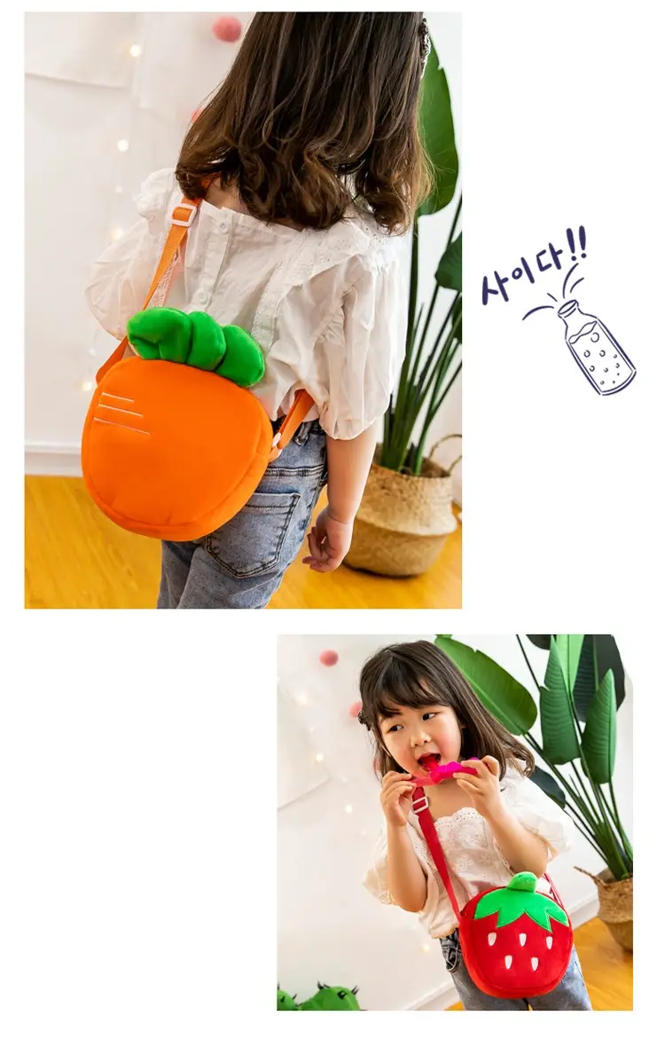 Cute Little Girl Crossbody Strawberry Carrot Fruit Bag
