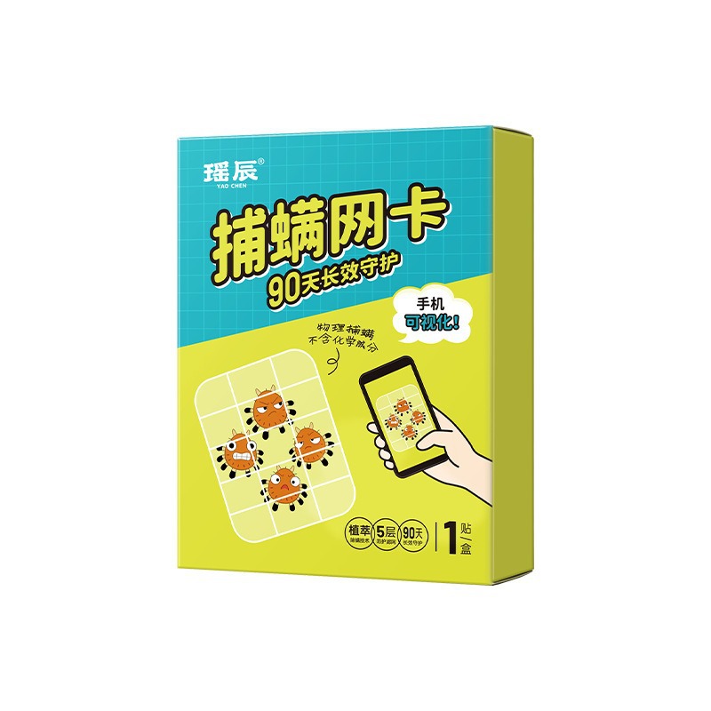 https://cf.cjdropshipping.com/quick/product/3cec24b7-fcdd-45e8-9bab-549fa2dc4f1b.jpg