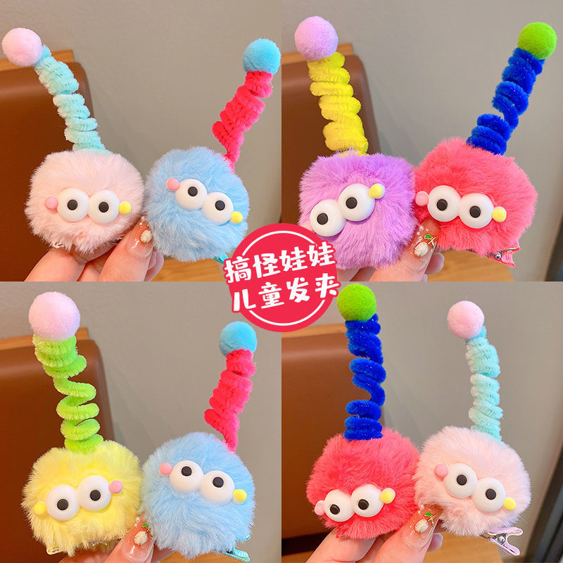 Title 5, Cute Fluffy Funny Barrettes Cartoon Stereo