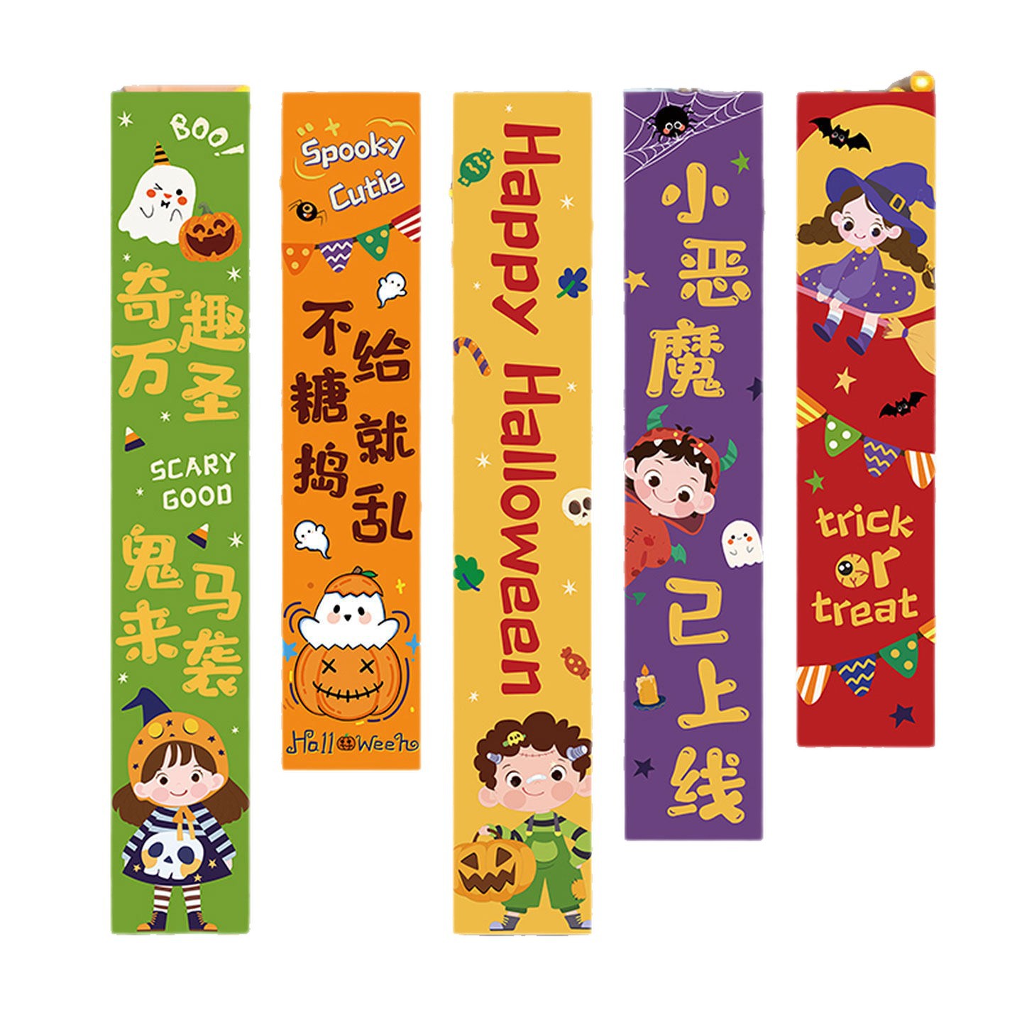 Halloween Decorative Hanging Banner (Halloween BStyle)