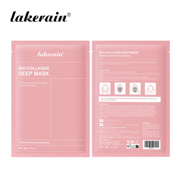 Cross border Lakerain Collagen Facial Masks Set Face Hydrating Tight To Brighten Hydrogel Mask At Night 4 Pieces - Shop at LoveMi