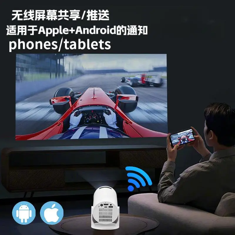 Home Mini Outdoor Camping Portable Theater Projector