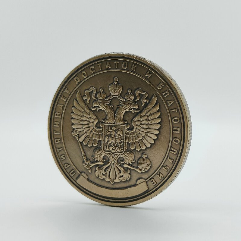 Title 6, Russia Million Rubles Bronze Double-headed Comm...