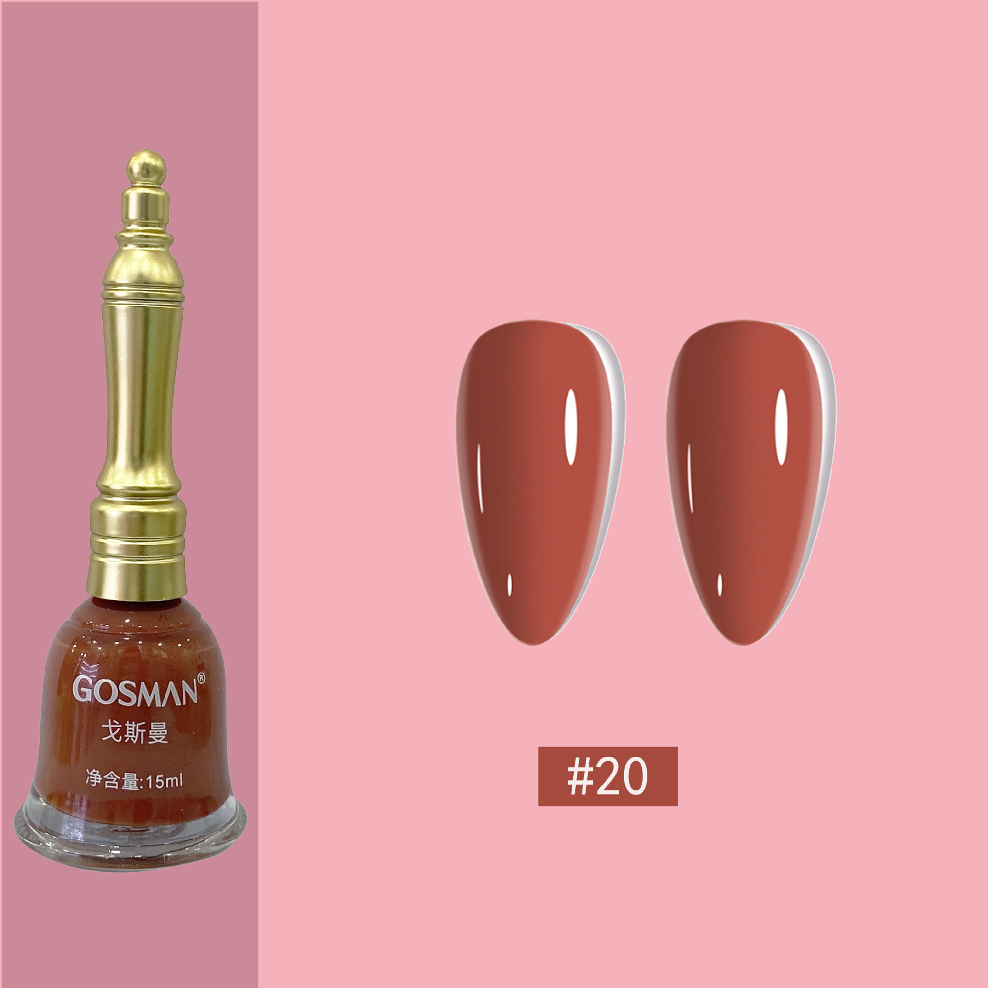 20 Light Bean Paste Red