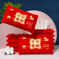 Pure Cotton Disposable Face Cloth Portable Removable Cotton Pads Paper - Peace And Joy - View 1