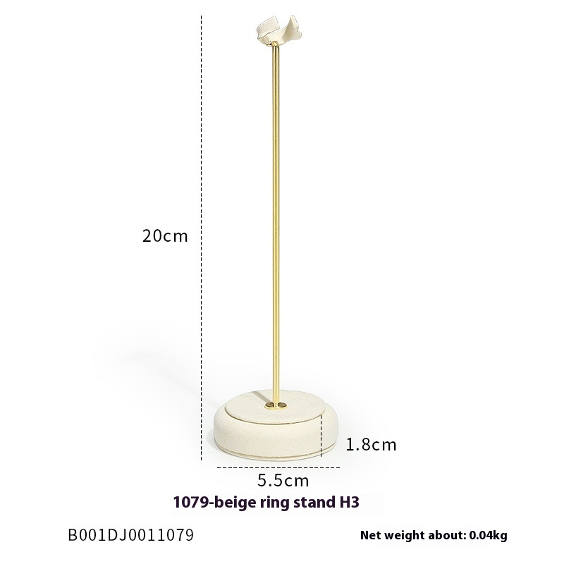 1079 Beige Ring Stand