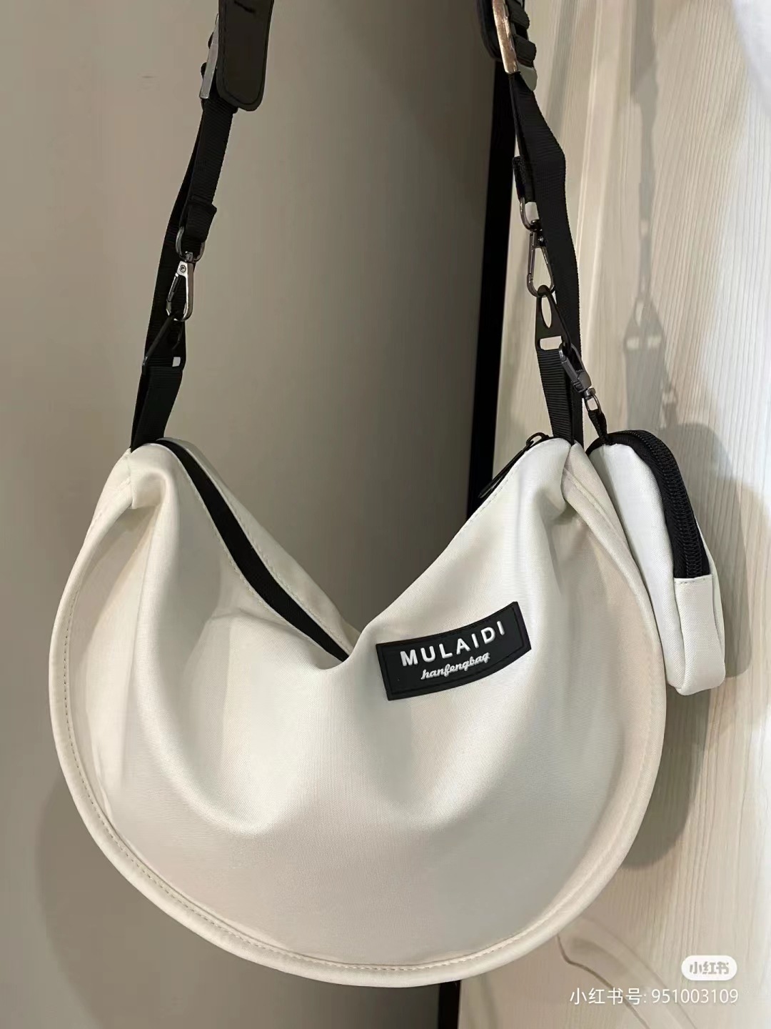 White With Small Bag