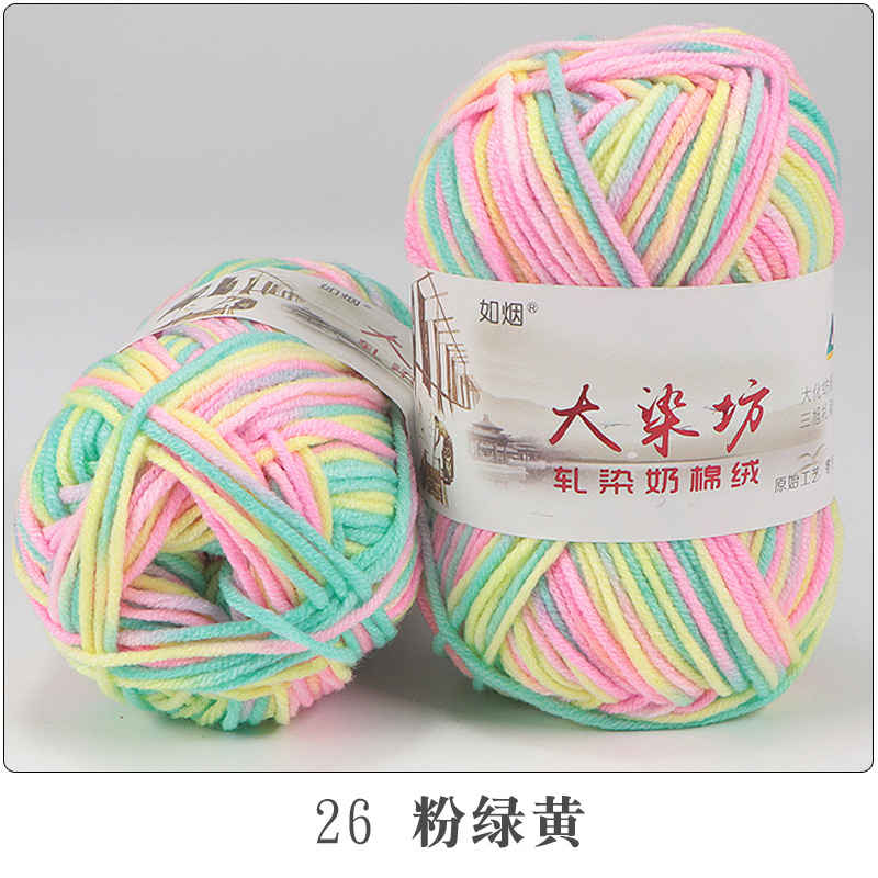 Pink Green And Yellow 26