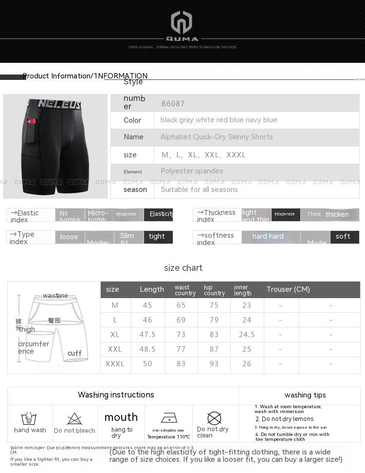 Summer Breathable Stretch Quick-drying Tight Shorts - Image 13