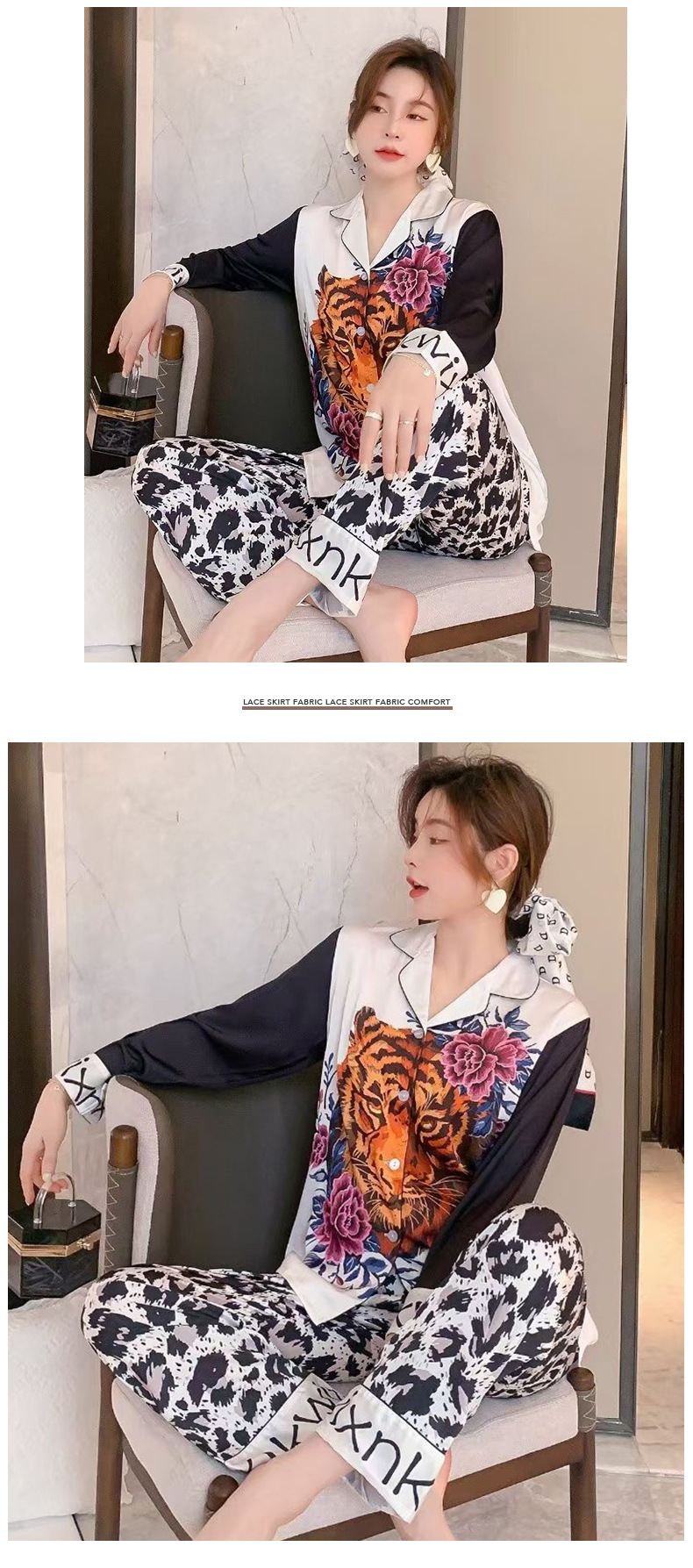 Title 4, Leopard Tiger Print Ice Silk Pajamas Women