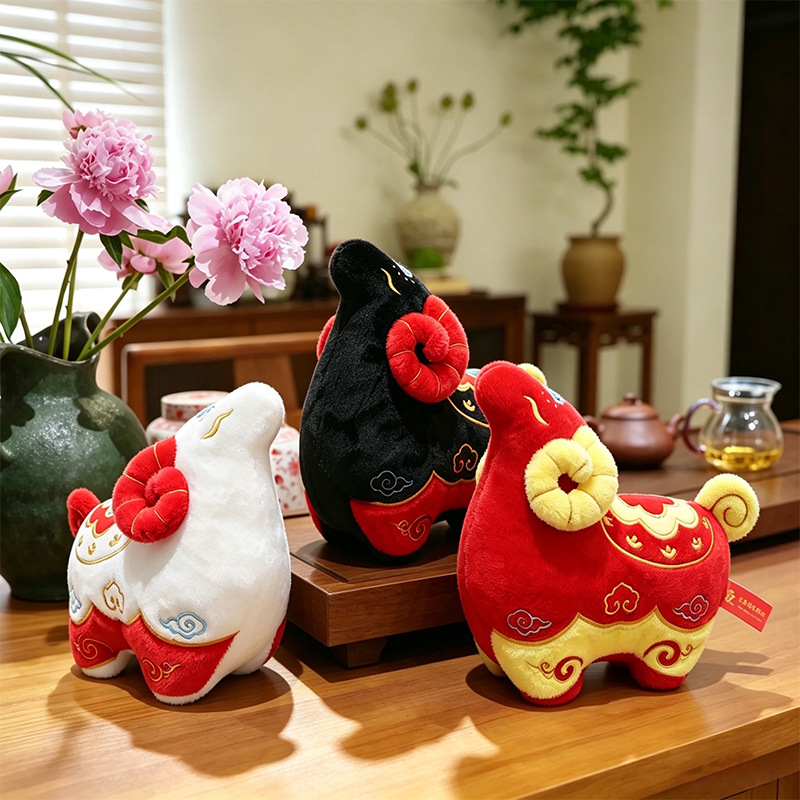Hongfu Sheep Plush Toy Doll Ornament