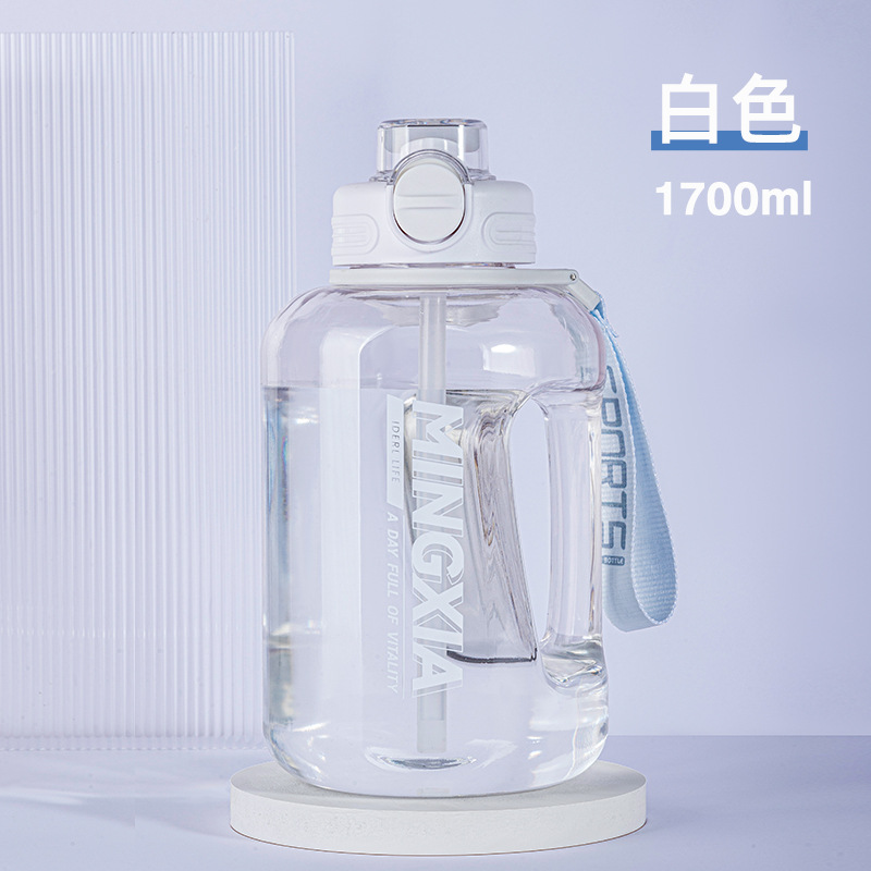 White 1700ML