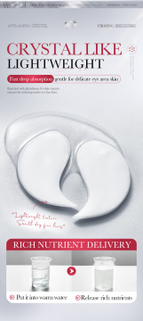 All-English Glutathione Eye Mask