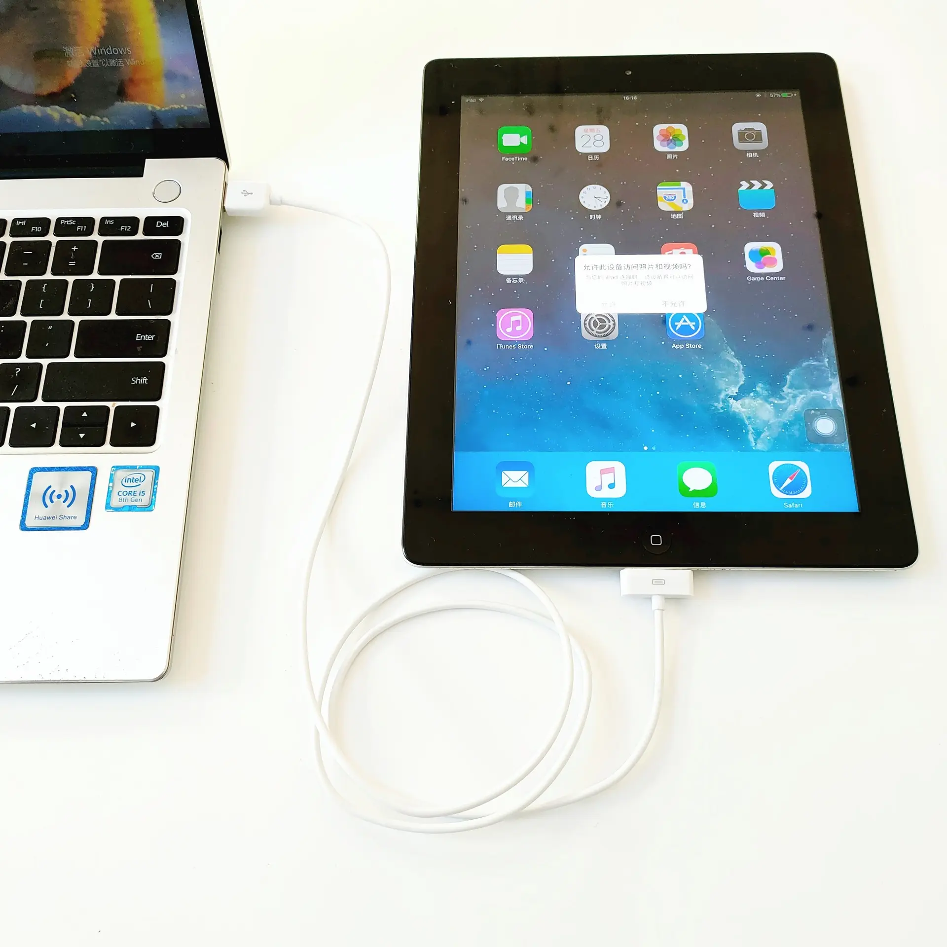 Charging Data Transmission Cable