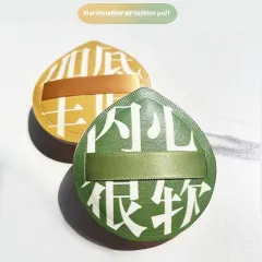 Cotton Candy Cushion Powder Puff Dry And Wet Dual-purpose - L Drop Shape Small Green Nude - View 1