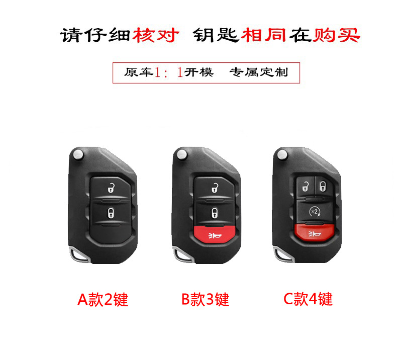 Creative Simple Applicable Car Key Sleeve