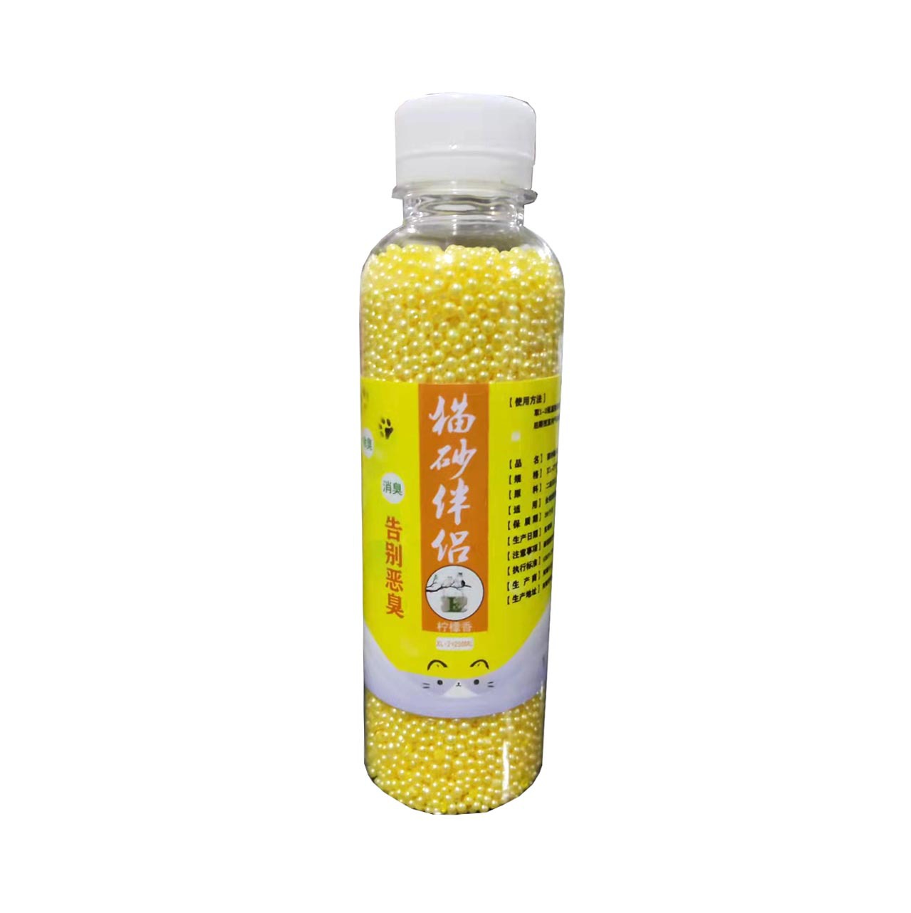 250ml Yellow