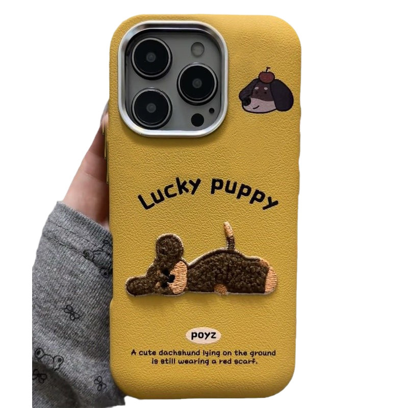 Puppy Metal Frame Phone Case Leather Soft Shell - Image 2