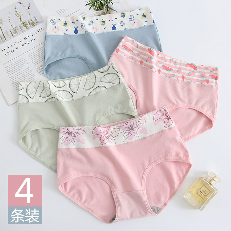 Girls' Cotton Briefs High Waist Shorts For Older Girls 4 Pack Refreshing Lemon M - Shop at LoveMi