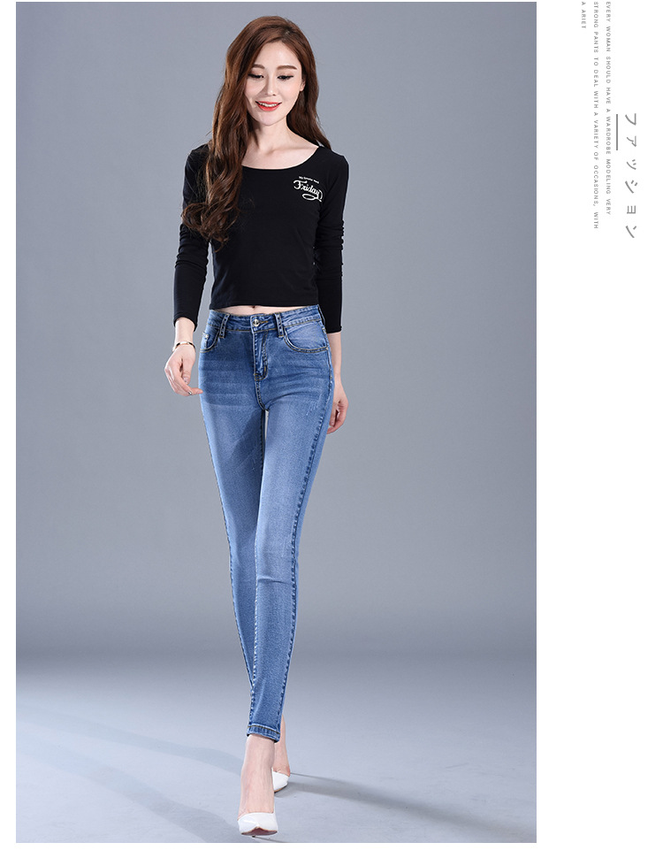 Title 16, Koreanische Damen Jeans High Waist Washed Thin ...