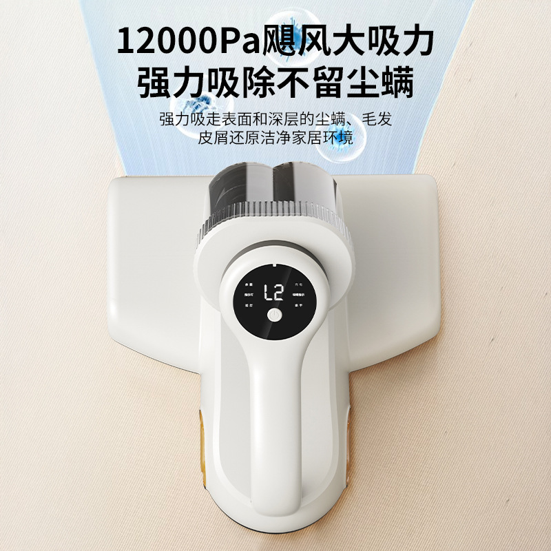Filter UV Sterilization Anti-mite Bed Vacuum Cleaner - Image 6
