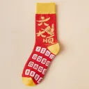 Style 2