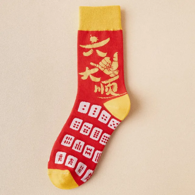 Cotton Socks Tiger Year Couple Female Long Socks Style 2 - Shop at LoveMi