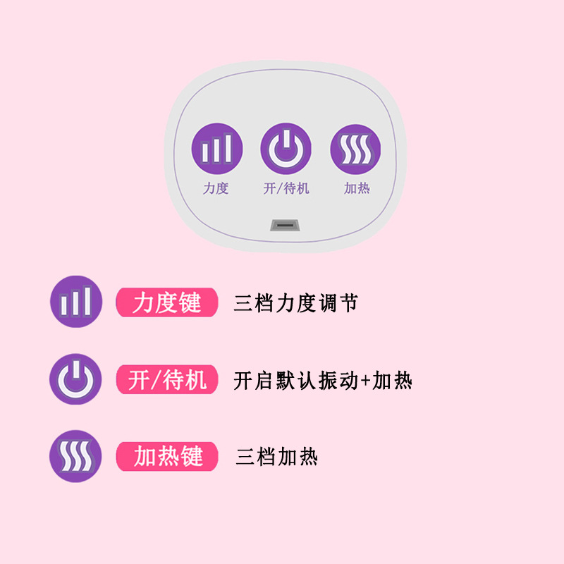 Electric Wireless Charging Vibrating Heating Breast Massager For Breast Care And Unblocking