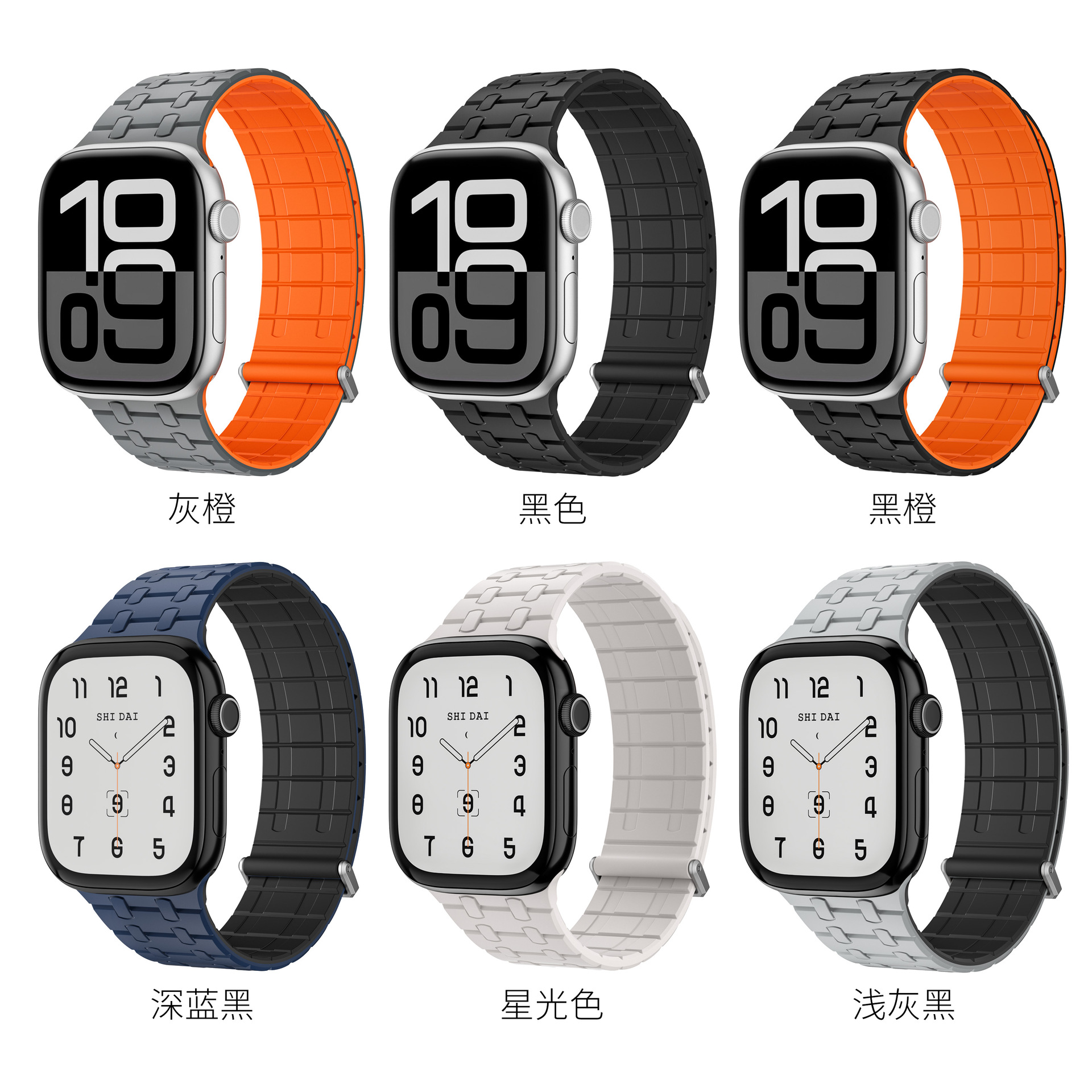 Silicone Magnetic Watch Band With A Premium Feel 2