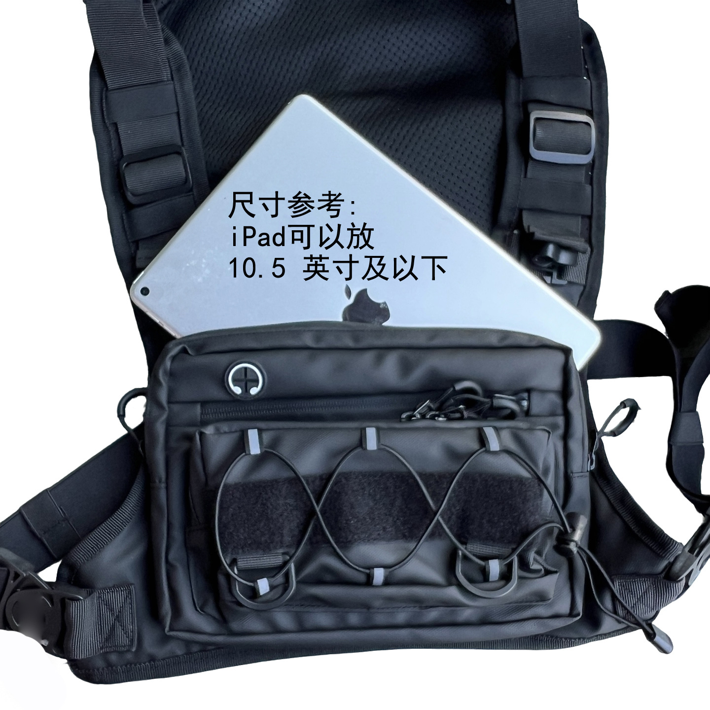 Tactical Chest Pack Multi-functional Suitable For Trail Running 29 4ce6377c 64c6 4569 98eb 8bef5fc03c5d