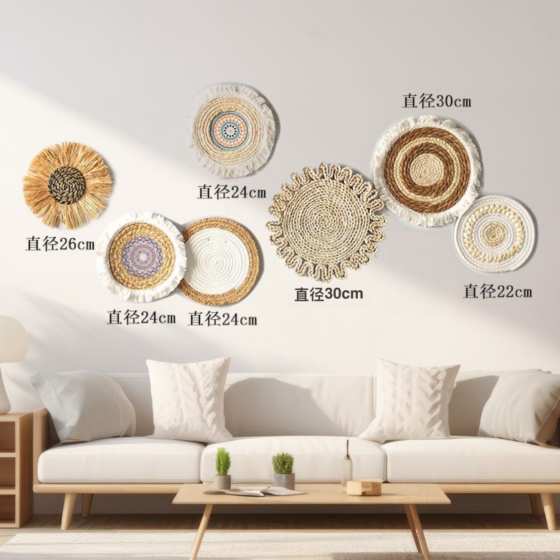 Woven Raffia Wall Hanging Set, picture 9 of 9