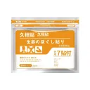 Jiuhuan Temperature Sticker