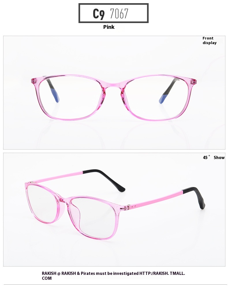 Anti-blue Light Online Game Glasses Computer Goggles Trendy - Image 3