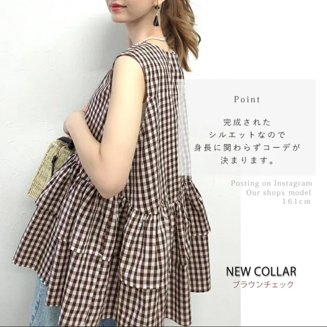Summer Pure Cotton Sleeveless Ruffled Shirt Coffee Plaid - Shop at LoveMi