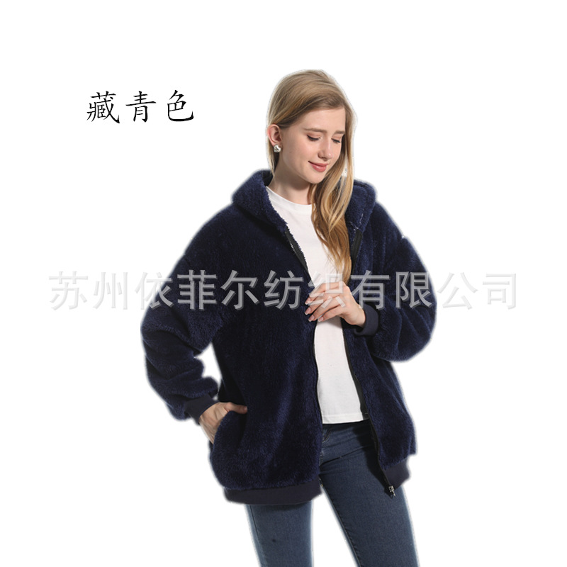 Fleece-lined Thickened Hooded Jacket