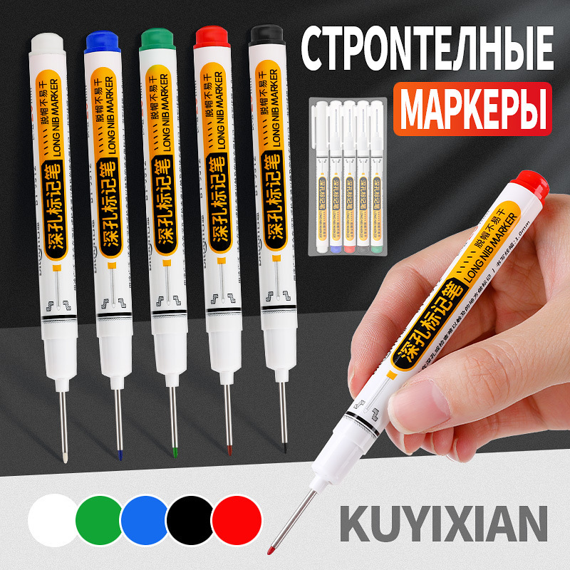 Deep-hole Long-tipped Marker With A Long Handle Construction Marking Pen For Line Marking