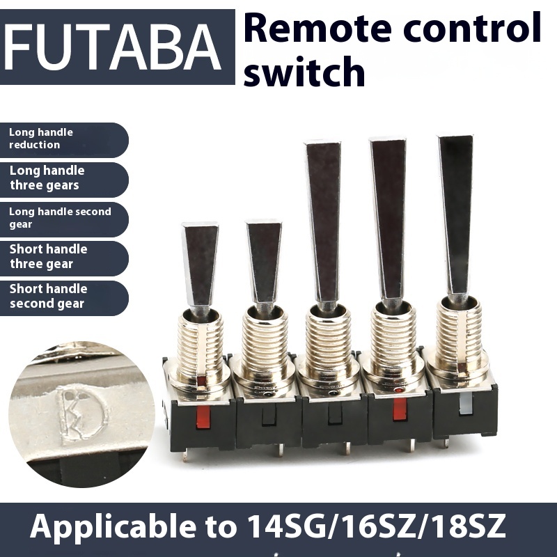 Remote Control Special Long Handle Second Gear Short Handle Third Gear