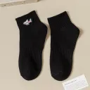 Short Black Shark