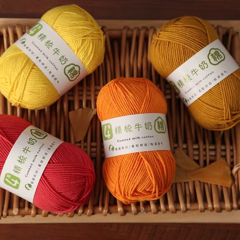 4-ply Combed Milk Cotton Yarn Ball For Dolls Blankets And Hair Clips Suitable For Crochet
