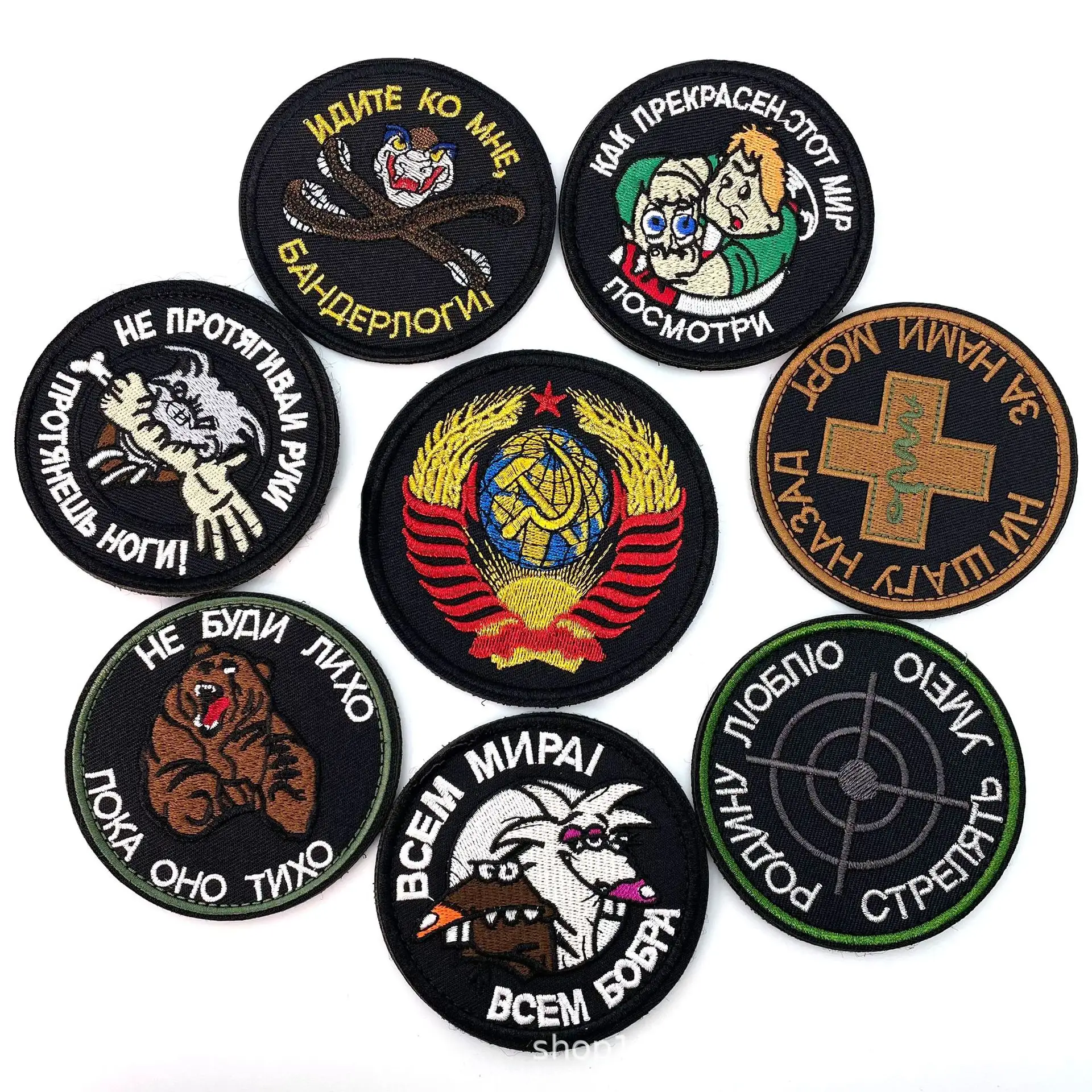Cartoon DIY Computer Embroidery Badge Velcro Cloth