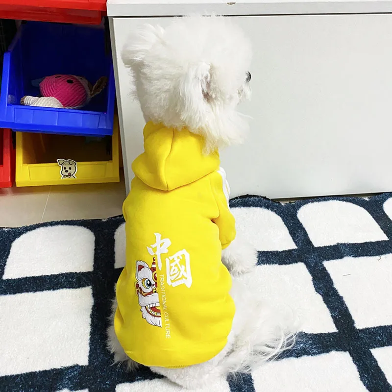 Autumn And Winter Dog Clothes Cartoon Cute - Yellow China