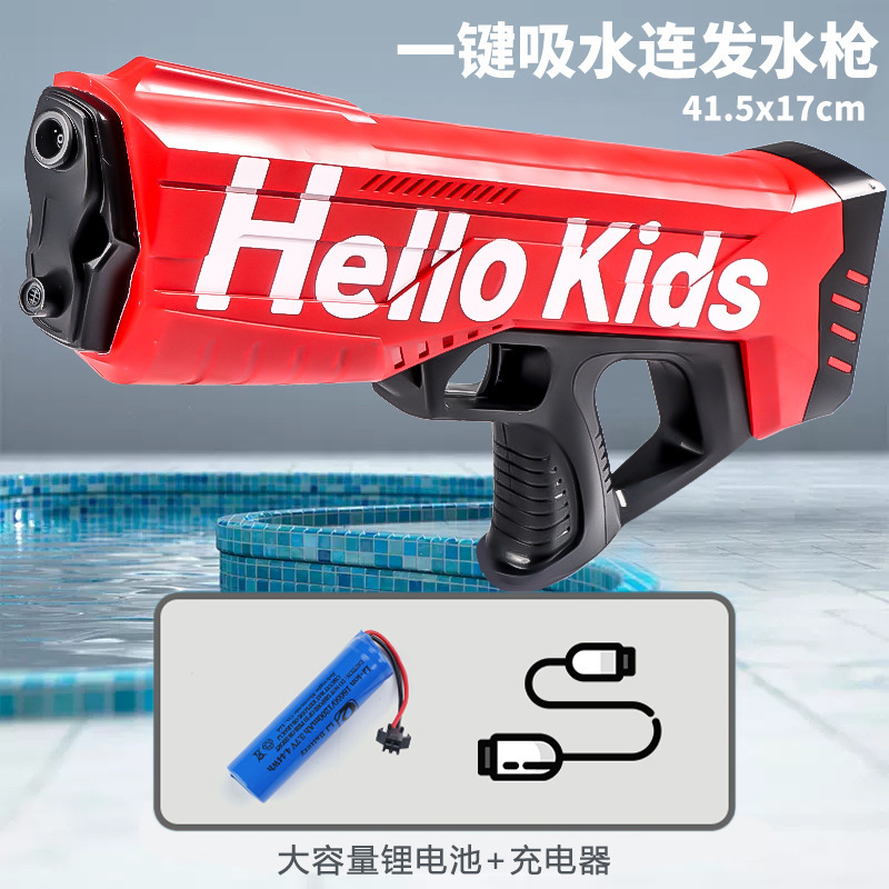 Black And Red Water Gun