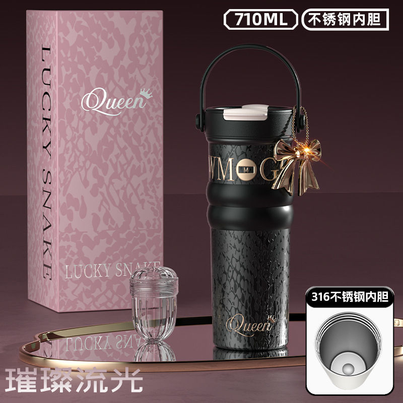 Stylish Insulated School Water Bottle