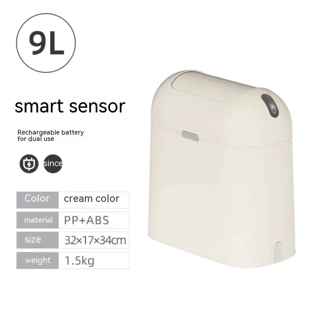 Automatic Intelligent Inductive Ashbin Cream Color - Shop at LoveMi